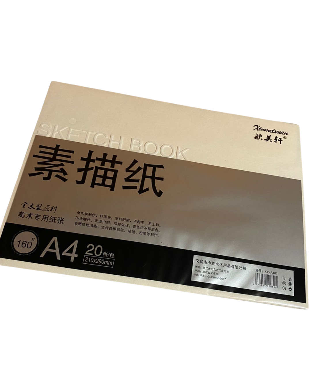 Sketch book - A4 (20pcs)