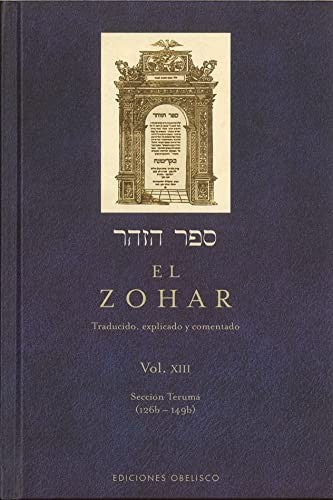 *EL ZOHAR (VOL. 13)