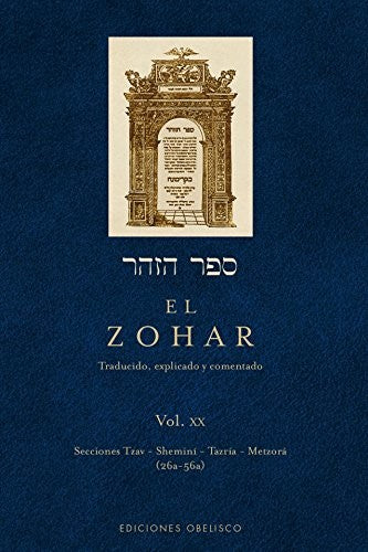 EL ZOHAR (VOL 20)