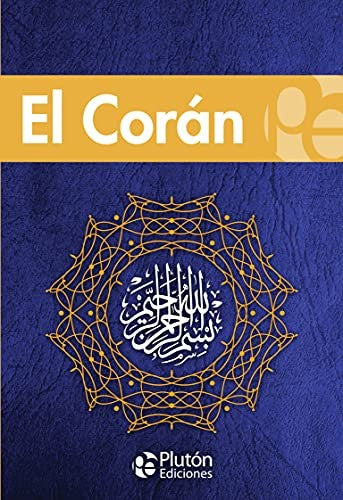 EL CORÁN